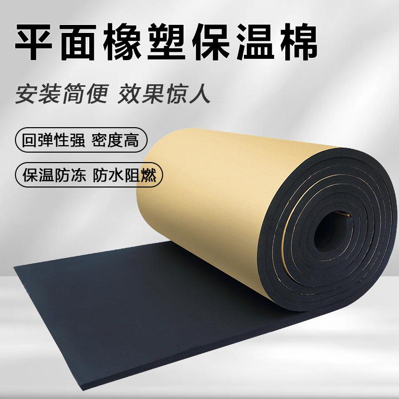 高密度平面隔音棉墙体填充防撞软包吸音棉家用自粘墙贴卧室隔音板