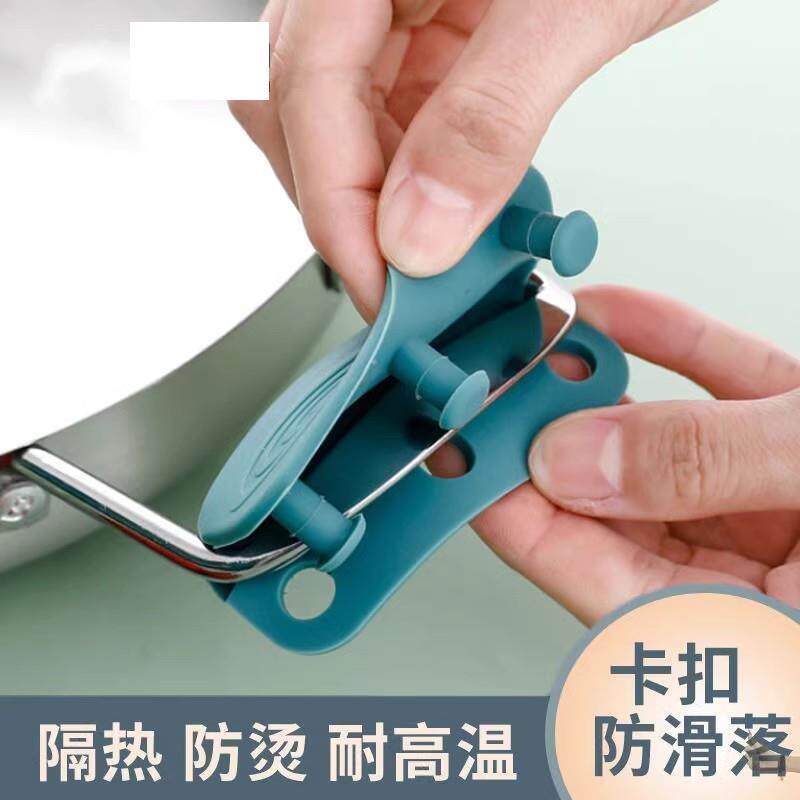 矽胶厨房通用锅把手炒锅双耳锅汤锅老式铁锅防烫小锅盖子手柄配件