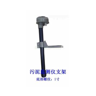 PH计电极支架沉入式支架工业PH计支架PH探头保护管探头接线盒