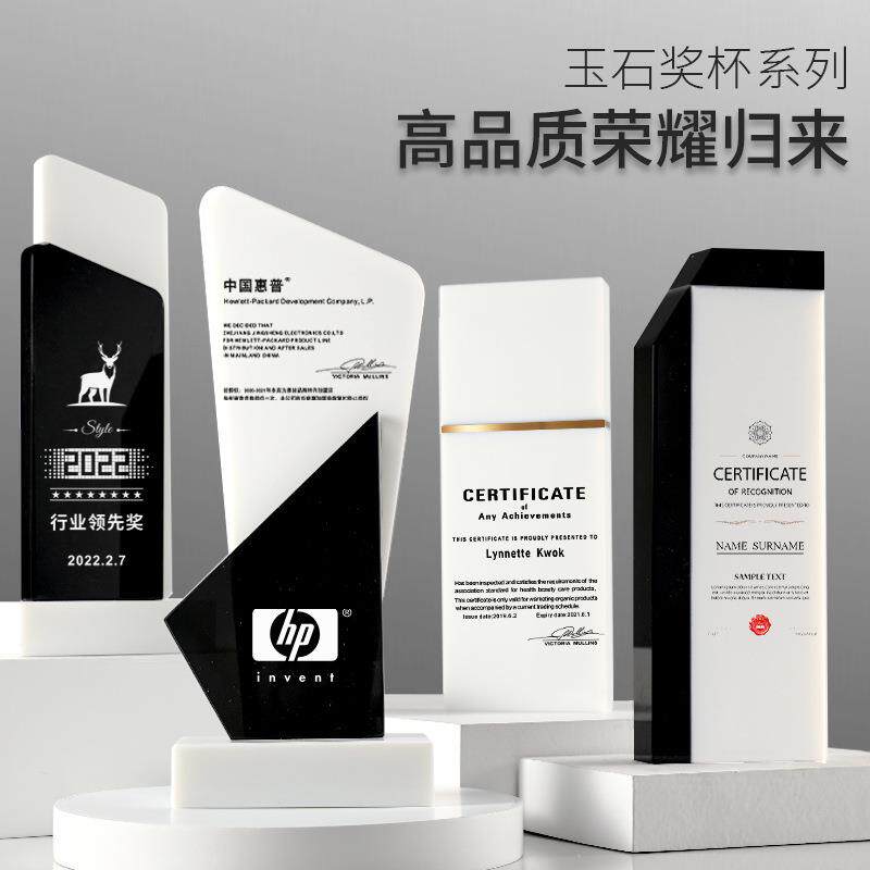 新款奖杯刻字汉白玉大理石员工周年颁奖礼纪念品活动比赛创意奖牌