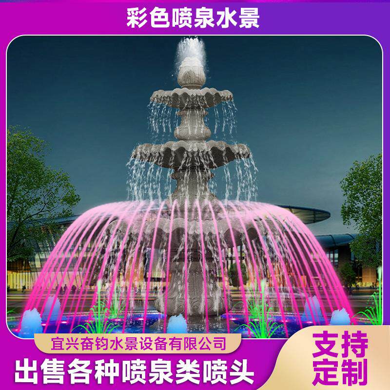户外音乐喷泉景观喷泉呐喊喷泉声控喷泉喷泉设备广场喷泉程控喷泉