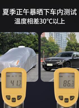 汽全自车动阳车衣车晒XVZ罩遥控收缩遮全罩防防雨隔热四季通用太