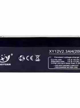 XINGYUAN星源蓄电池FM-12V200A120A100A65A40A24A17A12A7AH免维护