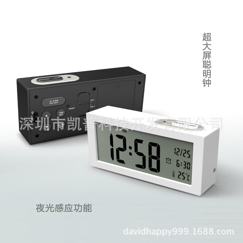 懒人闹钟自动夜光X1798感应时电子聪明灯品时钟DLC显示闹钟高钟质