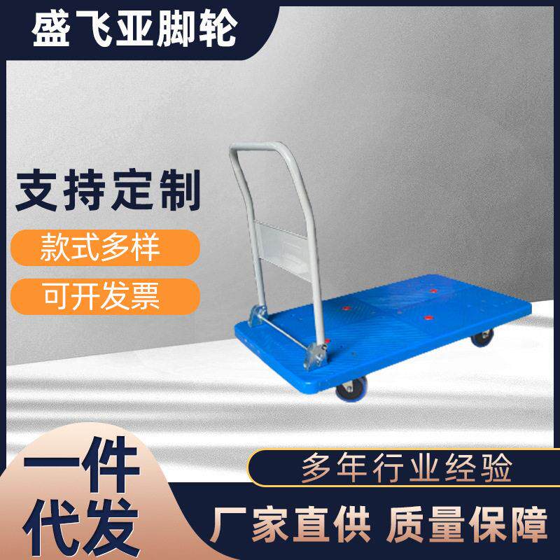 拉货平板车折叠手推车搬运车仓储货运周转车拉水板车重型工具四轮