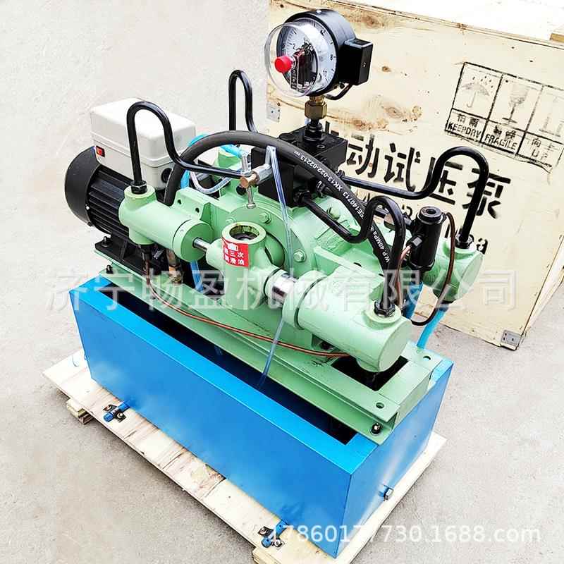 电动试压泵4DSB254063100打压机管道四缸PPR试压机阀门打压机
