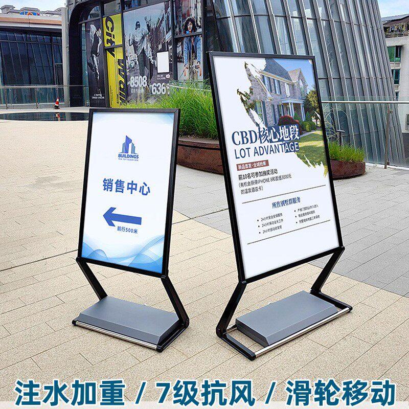 立式防风海报架注水加重展架kt板广告牌户外门口水牌带轮移动展牌