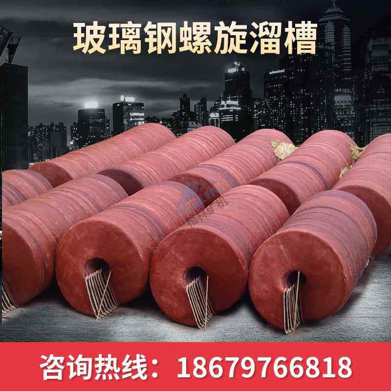 褐铁矿精选设备褐铁分选设备河沙钨矿设备螺旋溜槽,五金/工具,分离设备及耗材,淘宝优惠券,粉丝福利购,淘宝优惠卷