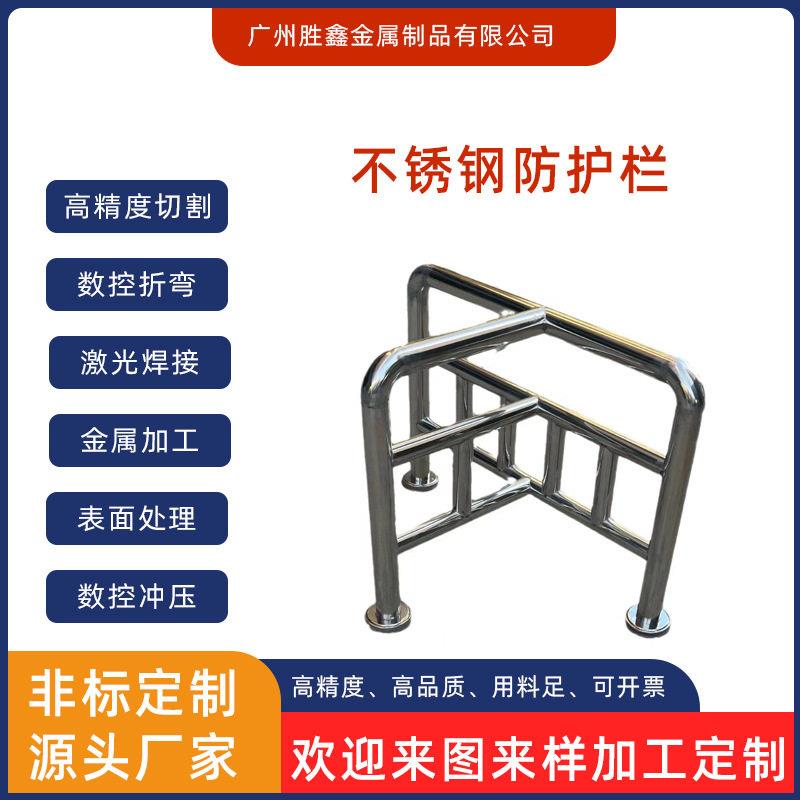 不锈钢L型防护栏M型挡车器U型防撞护栏车间防撞杆公园T型防撞护栏