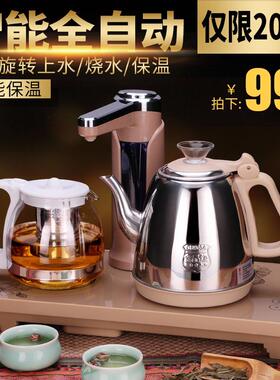 全自动上水壶电热烧水壶茶台泡茶具专用All茶桌抽水嵌入式套装