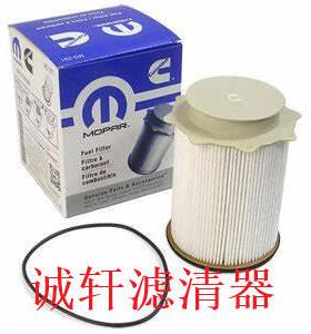 工程机械设备配件汽车柴油格燃油滤芯滤清器过滤器68197867AB滤芯