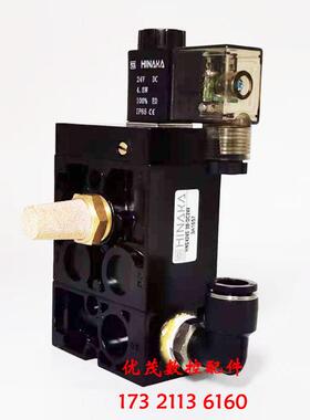 HNS424S-3B四口二位电磁阀HNP424S-3B台湾中日HINAKA喜拿卡打刀缸