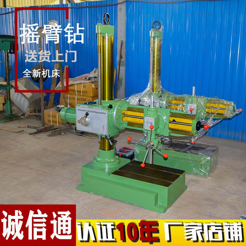 摇臂Z373Z37322 万向向摇臂床 厂钻家直销滕州豪力钻万摇臂钻
