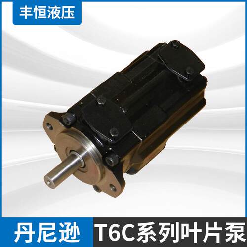 FNEGHEGN牌丹尼逊DENISON型叶片泵 液压柱塞油泵