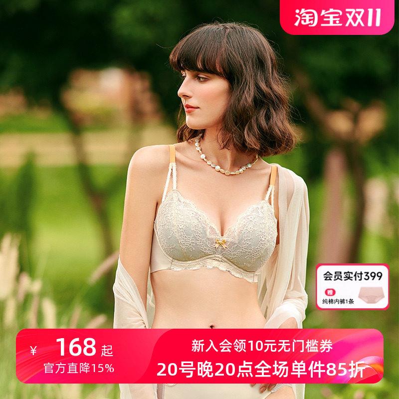 怡倩内衣女薄款法式纯欲少女风胸罩 服帖不空杯三角杯美背文胸