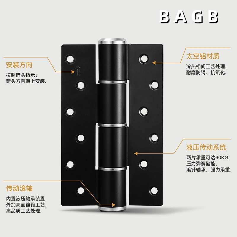 奥勒隐形门6寸液压合页自动关门缓冲合页阻尼闭门器静音木门铰链