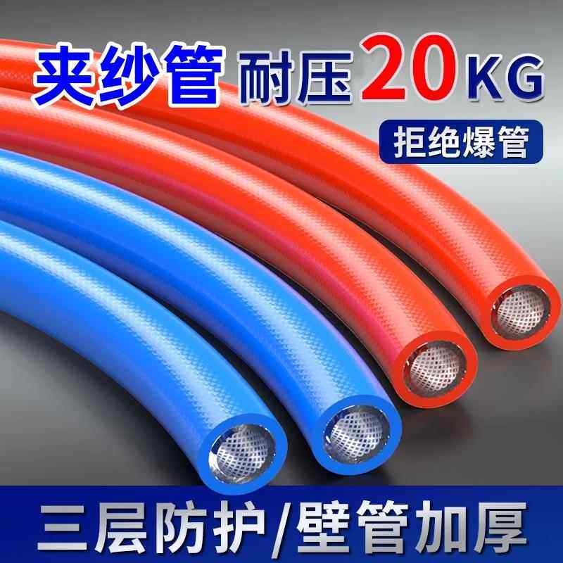 三层TPU夹纱管包纱管耐高压气鼓管空压机软管防爆抗冻家用汽保厚