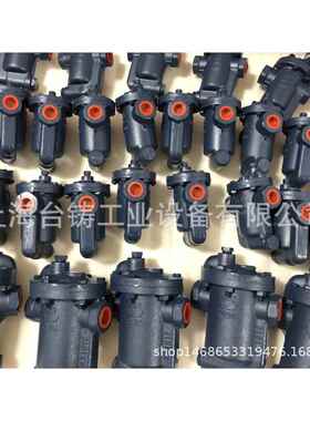 上海台铸T982s/T981/T985S倒筒蒸汽疏水阀厂家直销疏水器高效节能