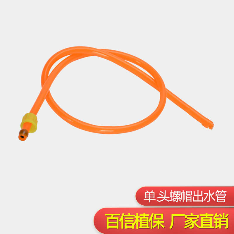 喷雾器 】加厚喷雾器【胶管管 软管 大盘电动 一盘防冻