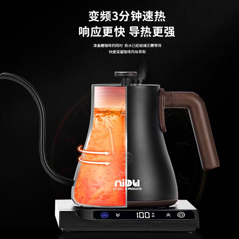 厂家现货控温手冲壶智能恒温电热水壶鹅颈细长嘴咖啡壶泡茶温控壶