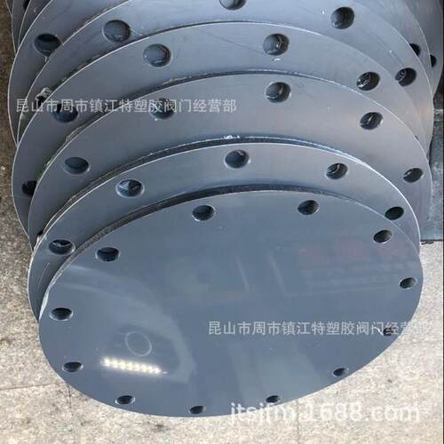 UPVC盲法兰PVC盲板 塑料法兰堵 PVC塑料盲板 DN250 250MM 10寸