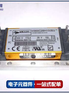 V300C28H150B3 V300C28H150B 电源安装「DC DC CONVERTER 28V