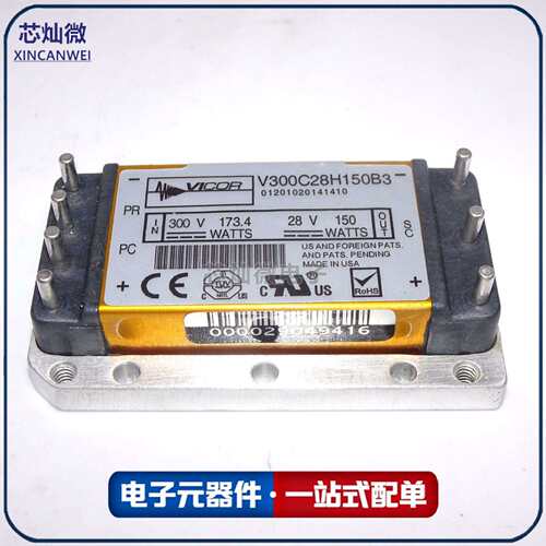 V300C28H150B3 V300C28H150B 电源安装「DC DC CONVERTER 28V