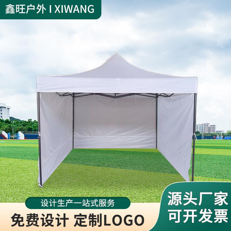 3x3米黑金刚广告帐篷白色三面防风展览帐篷露营摆摊折叠帐篷
