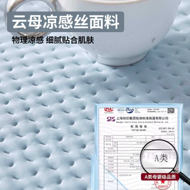 冰套护罩丝防滑床罩床包新款保夏季单件笠床全感凉三件套2025床垫,床上用品,床裙,淘宝优惠券,粉丝福利购,淘宝优惠卷