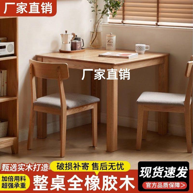 简实家木桌茶几客厅用小桌RCP子茶台出方租屋小户型沙发边几约床
