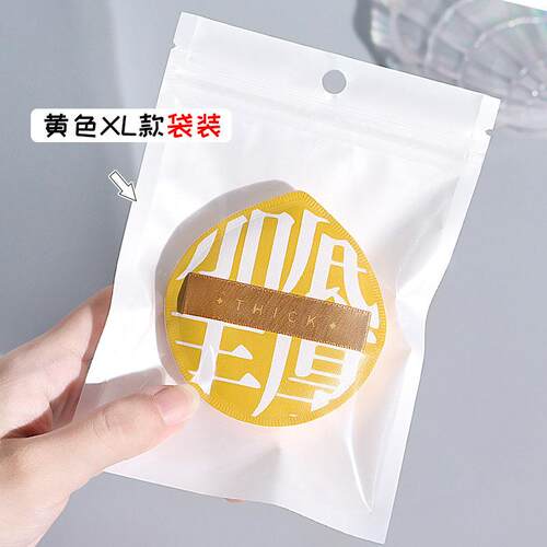 白鹿气垫气垫粉扑男士唇部磨砂膏