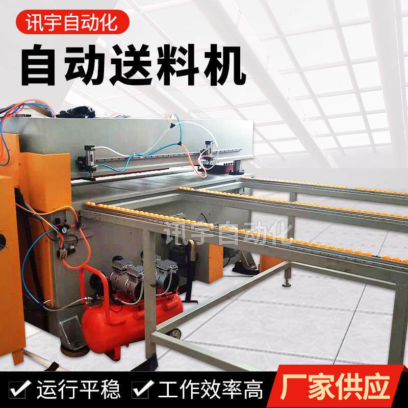 自动百洁布无纺布珍珠棉切割神器送料断布机平板送料裁断机高效