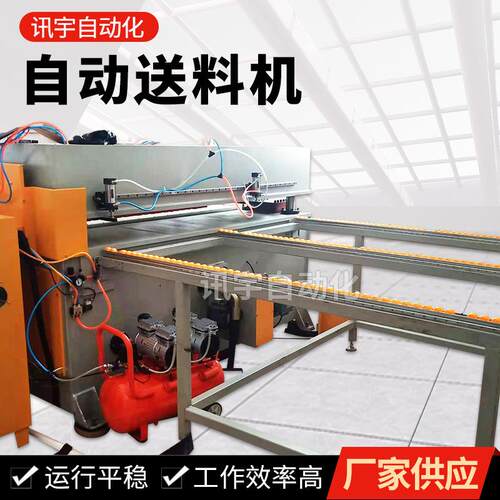 自动百洁布无纺布珍珠棉切割神器送料断布机平板送料裁断机高效