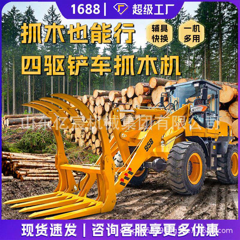铲车装载机四驱小型柴油建筑工程矮脚虎养殖铲沙20工地0抓木草机