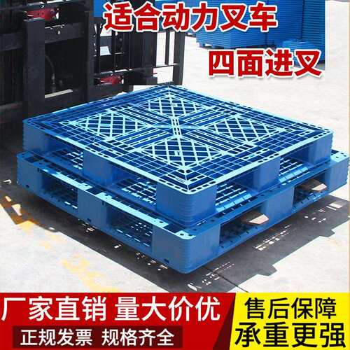 厂家湖北汽配厂用EU塑料托盘灰色田字形卡板 1208带挂钩栈板