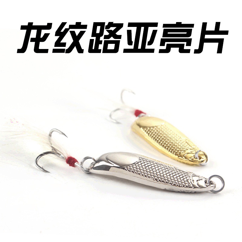 厂家批发路亚龙纹羽毛血槽台钓饵