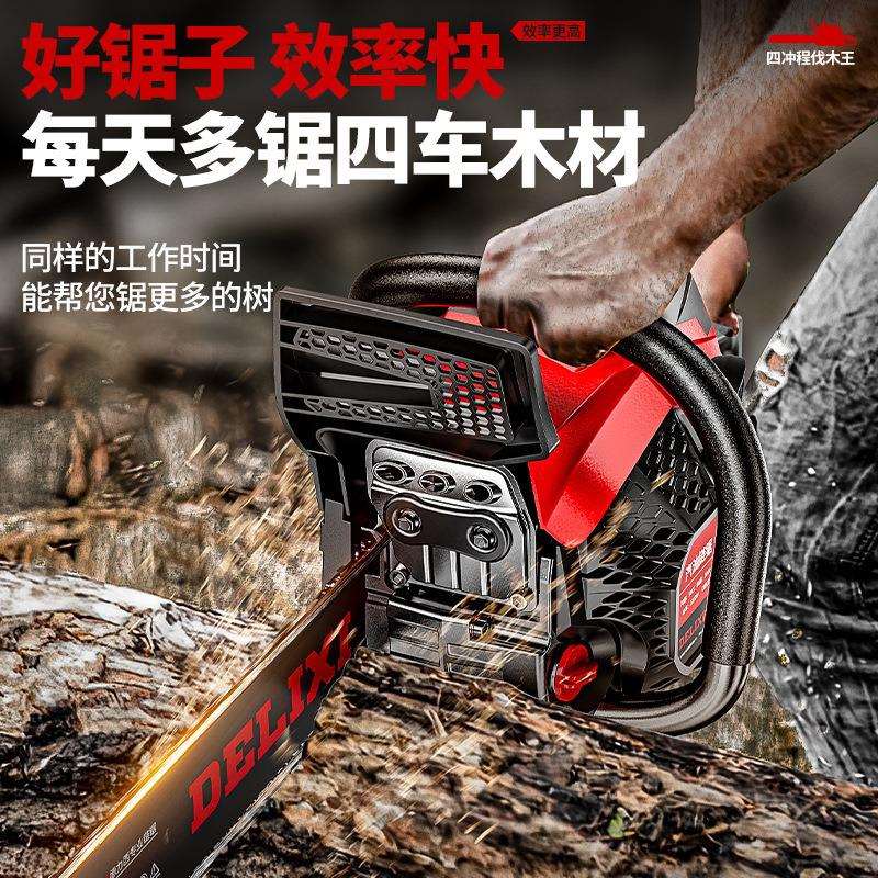 电锯汽油锯伐木锯电链锯小型家用柴木工链条锯树油剧切割锯木