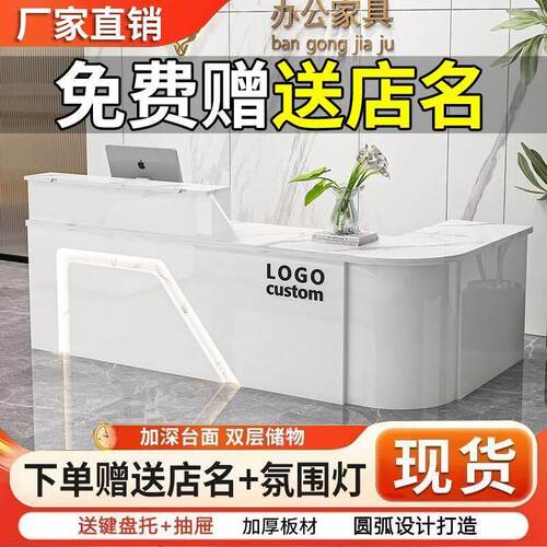 台圆弧店铺小型水果店超市美容院前台桌接待台吧台收银台服务台柜