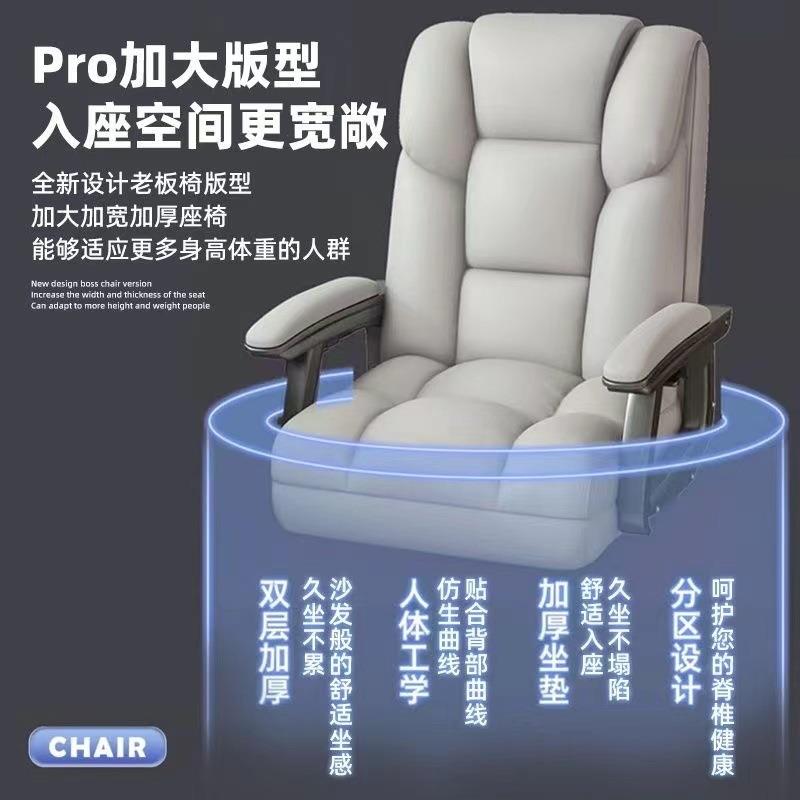 电脑045椅家用办座公椅子舒适久靠背椅坐升降转可躺沙发椅座椅老