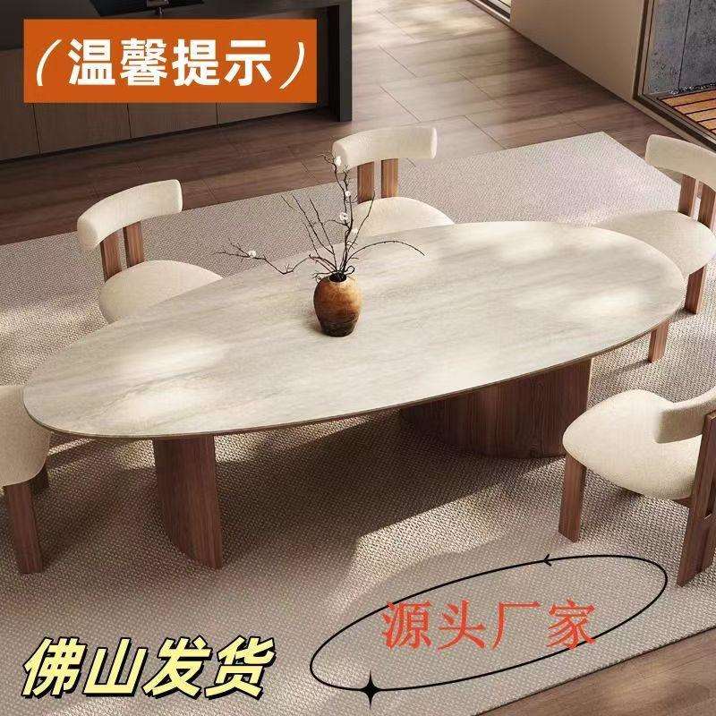 实木岩板餐桌椅组合现代简约胡桃色饭桌中古风家用意式长方形桌子