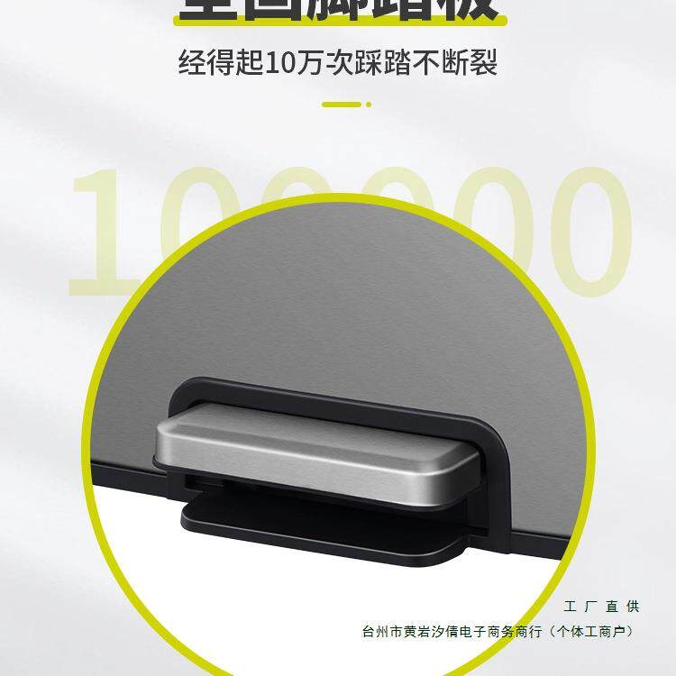 垃圾桶家用脚踏式客厅带盖不锈钢脚踩厨房大容量卫生桶无其他绢花