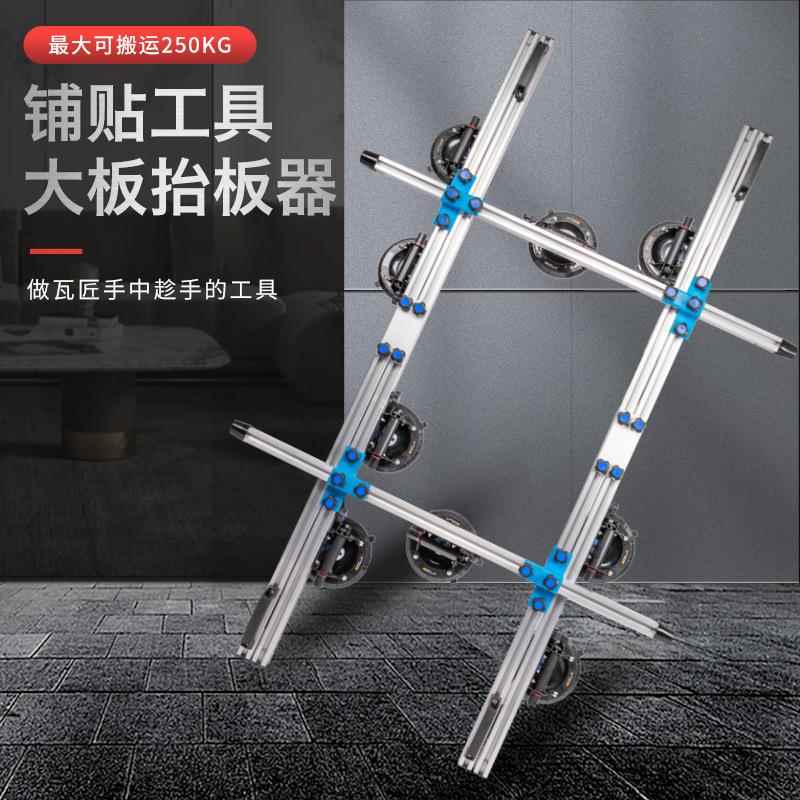 现货石材搬运吸盘8真空吸20221215盘井字瓷砖玻架璃板抬寸大板抬