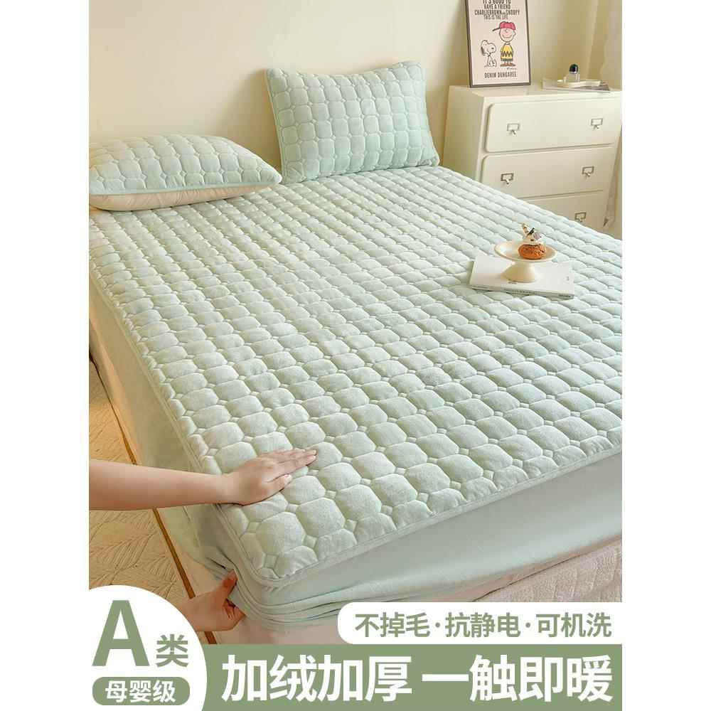 牛奶丝绒合身床单，冬季丝绒床单，床垫保护器珊瑚丝绒全包单张20