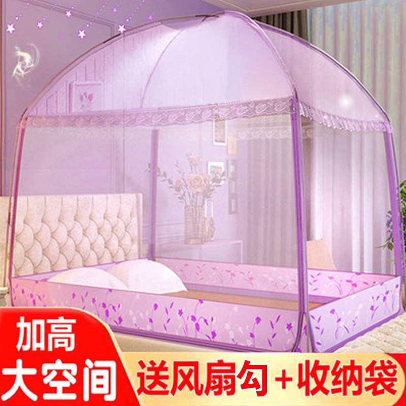 加高蚊帐2025家用加厚加密可拆洗2024新款免安装蒙古包高档三开门