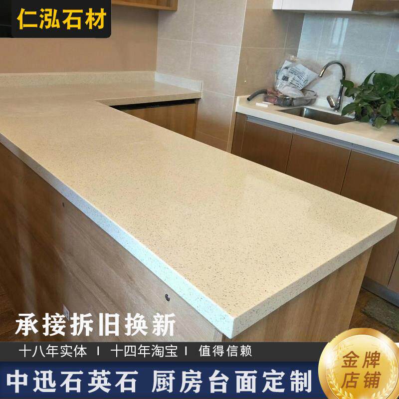 成都石材中迅石英石橱柜大理石厨房台面纯色单色双色灰色白色灶台