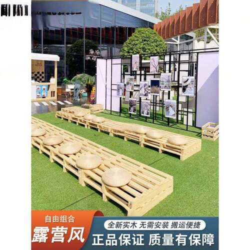 实木露营防潮地台仓库垫板货架叉车卡板托盘物流栈板沙发底座