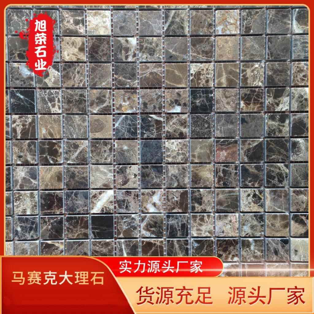 黄锈红马赛克大理石瓷砖泳池水池板材卫生间墙面背景墙
