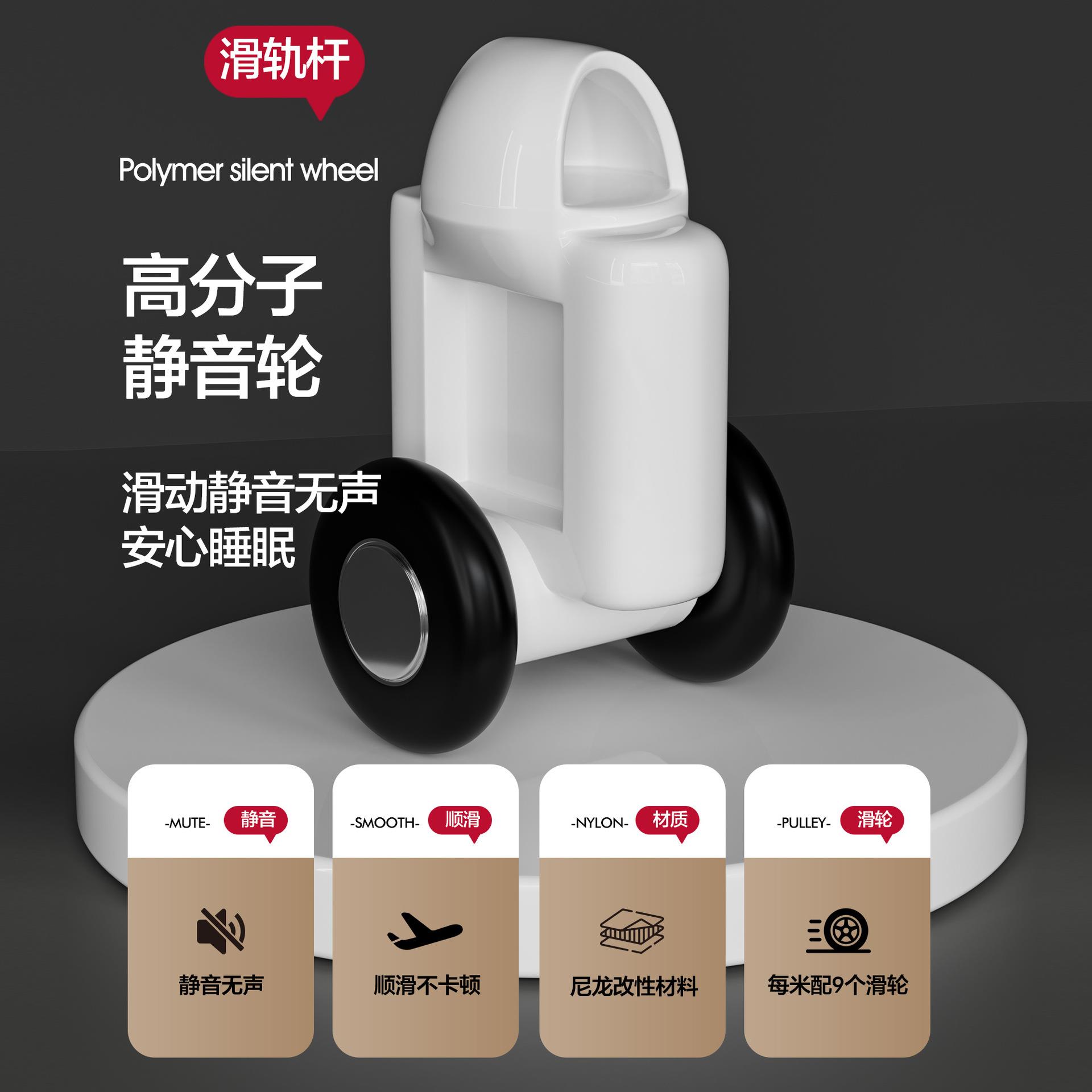 可伸缩窗帘轨道免打孔顶装侧装窗帘杆挂环轨道滑道静音导轨两用款图片