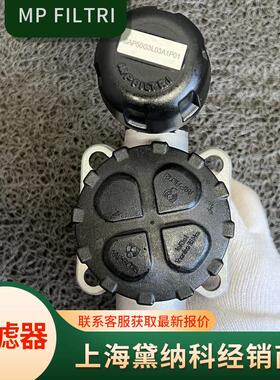 意大利MP系列过滤器MPT1202AG31P25BP01进口MP FILTRI供应