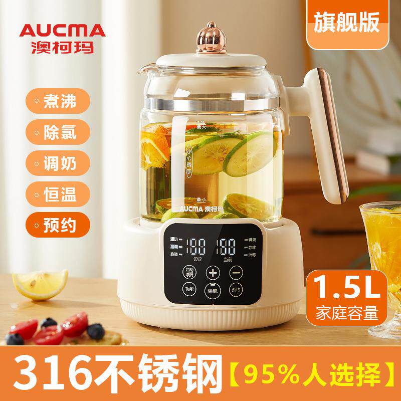 新款养生壶可调节温度烧水壶定温电热水壶恒温壶调奶器冲泡奶器